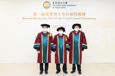 HSUHK’s Second Honorary Doctorate Conferment Ceremony.