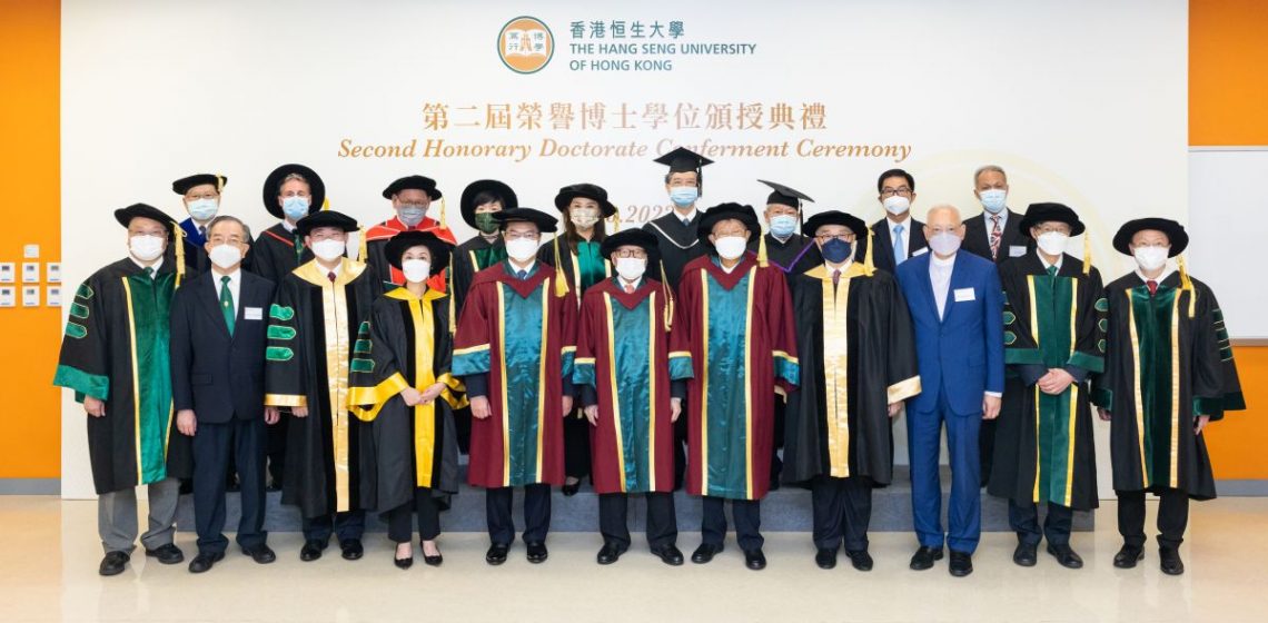 Group photo of the three Honorary Doctorate recipients and leaders of HSUHK (Dr Vincent CHENG was unable to attend the Ceremony).