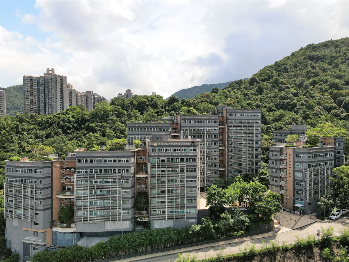 袁炳濤校園香港恒生大學賽馬會住宿書院