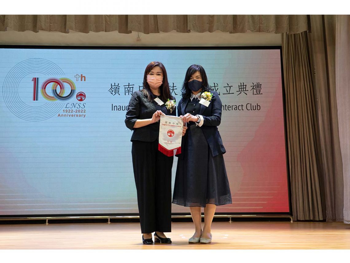 Ms. Chung Wai- Cching Chun, Principal of Lingnan Secondary School, presentsing a flag of appreciation to Dean Professor Tso.