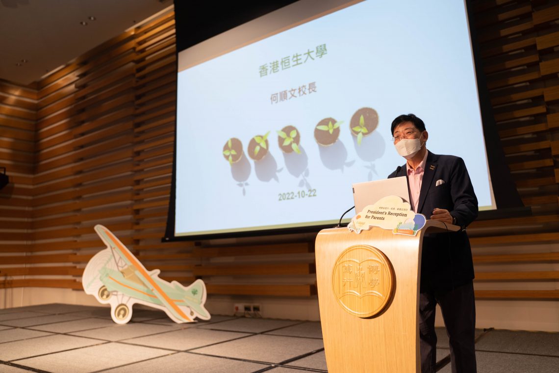 President Simon Ho delivers a welcoming speech.