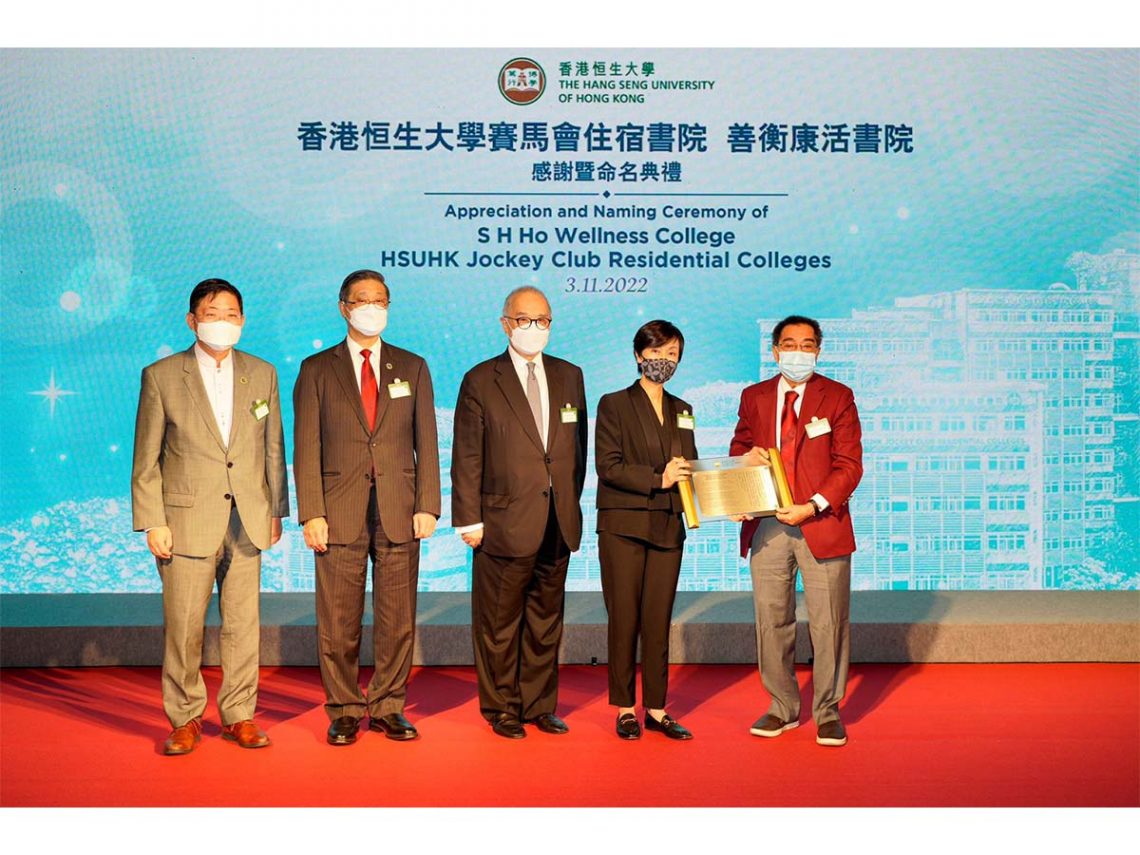Ms Diana Cesar (2nd from right); Dr Moses Cheng (3rd from left); Dr Patrick Poon (2nd from left); and President Simon Ho (1st from left) present souvenir to Dr Ho Tzu Leung (1st from right), The S. H. Ho Foundation Limited.