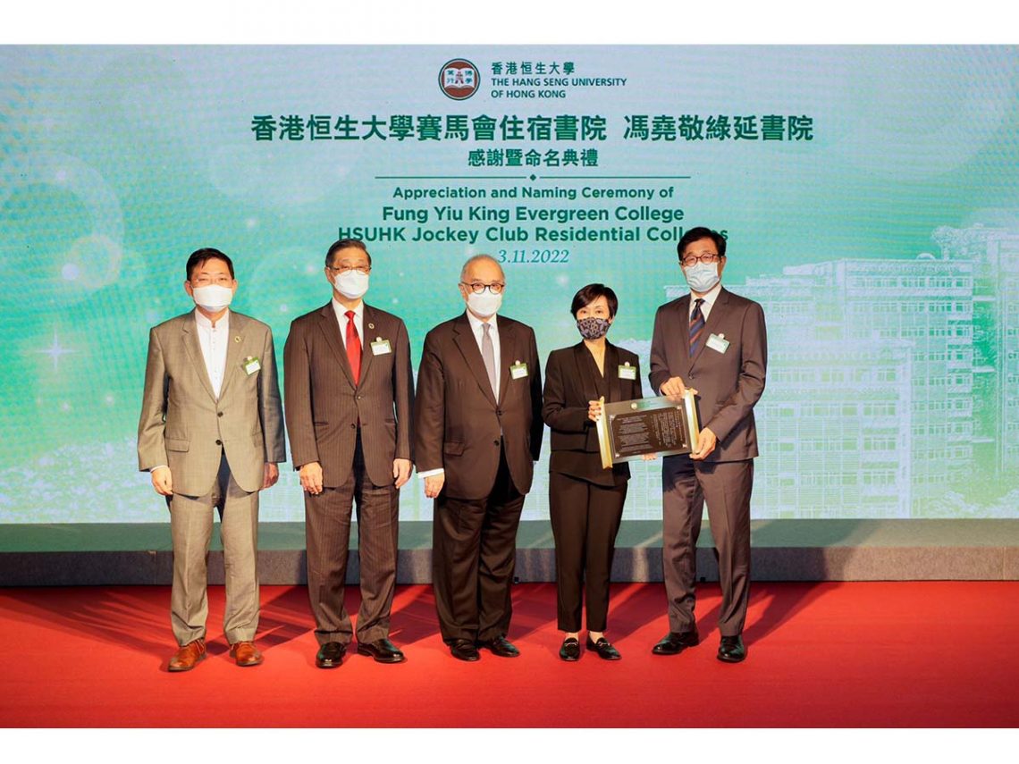 Ms Diana Cesar (2nd from right), Dr Moses Cheng (3rd from left), Dr Patrick Poon (2nd from left), and President Simon Ho (1st from left) present souvenir to Dr Patrick Fung (1st from right), Fung Yiu King Charitable Foundation Limited.