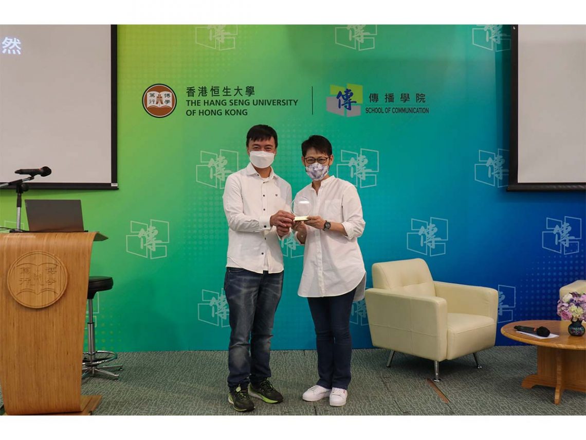 Ms Doris Law(right), Senior Lecturer of SCOM, presents souvenir to Mr Peter Pang (left).