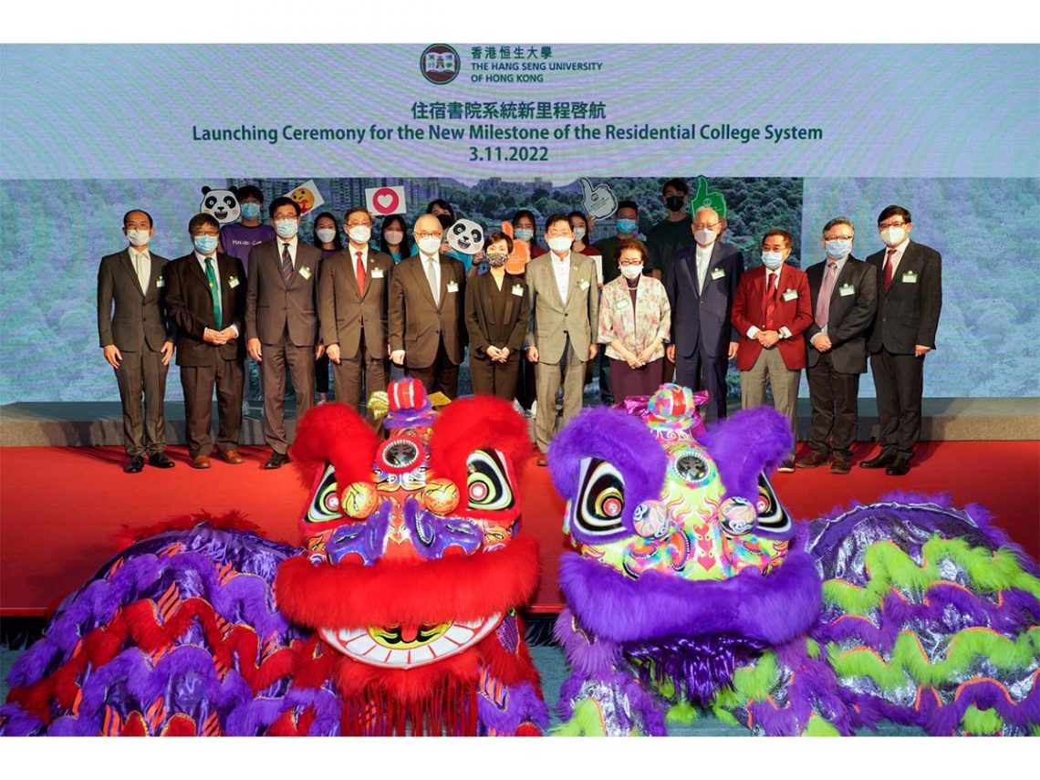 Donors of the four Colleges: Dr Patrick Poon, Wei Lun Foundation, The S. H. Ho Foundation Limited, and Fung Yiu King Charitable Foundation Limited, Ms Diana Cesar, Dr Moses Cheng, President Simon Ho, and the Masters of the four Colleges officiate at the Launching Ceremony for the New Milestone of the Residential College System.