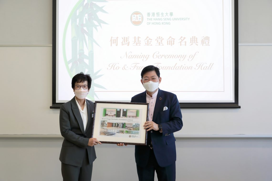 President Ho (right) presents a souvenir to Ms Elaine Ho.