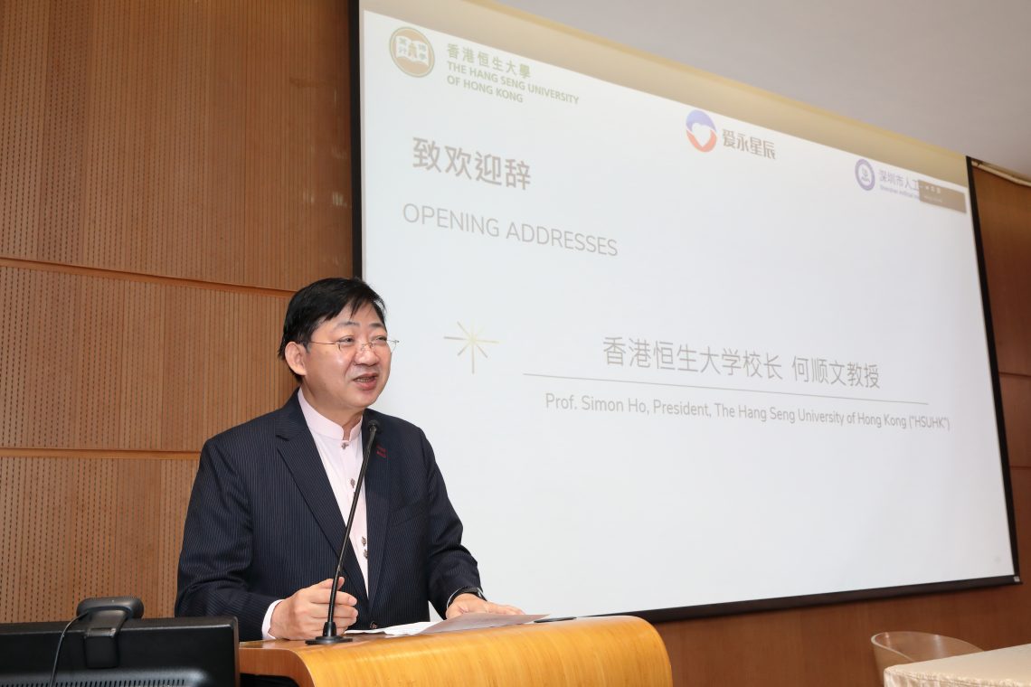 Photo 2: Professor Ho thanks AIIA and AI & Shen Group for their staunch support to HSUHK.