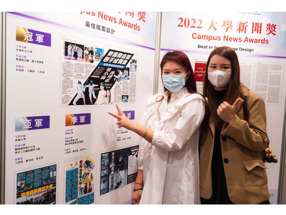 Awardees of Best in News Page Design (Chinese): Lee Sin Ting, Wang Jing Shu and Yu Jia Tong