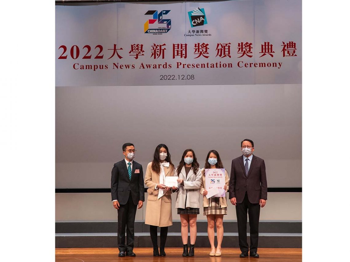 最佳新聞報道（中文組） 季軍得獎人為歐詠童、 張雪晴、 夏俊淇同學