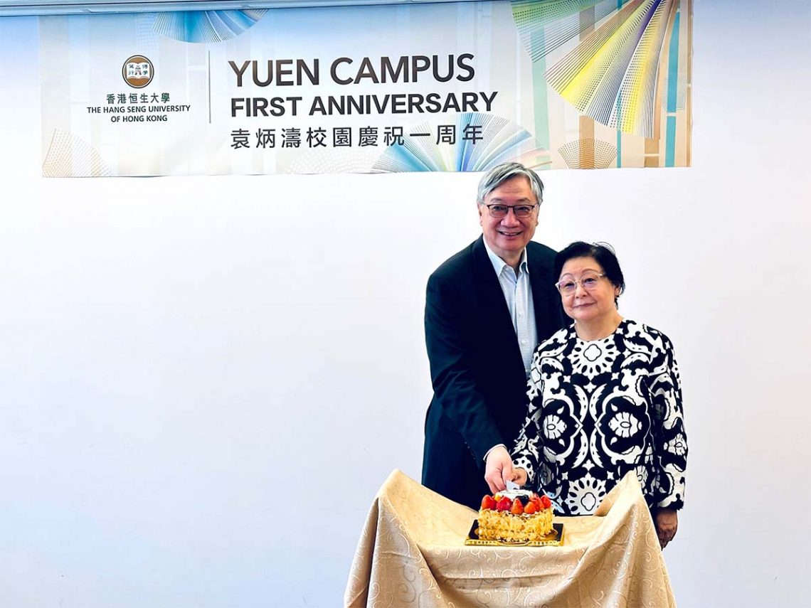 The pair officiate at the cake cutting ceremony to celebrate the first anniversary of the Yuen campus.