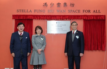 Naming Ceremony of Stella Fung Siu Wan Space For All