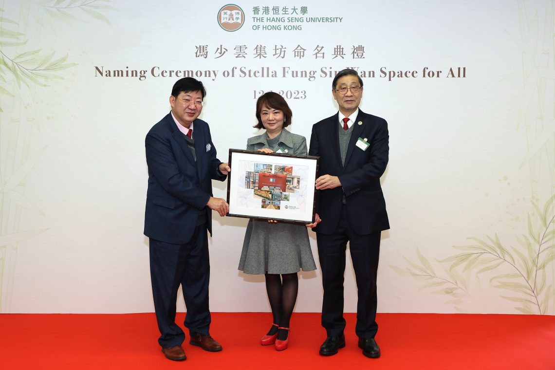 Dr Patrick Poon (right) and President Simon Ho (left) present a souvenir to Ms Stella Fung.
