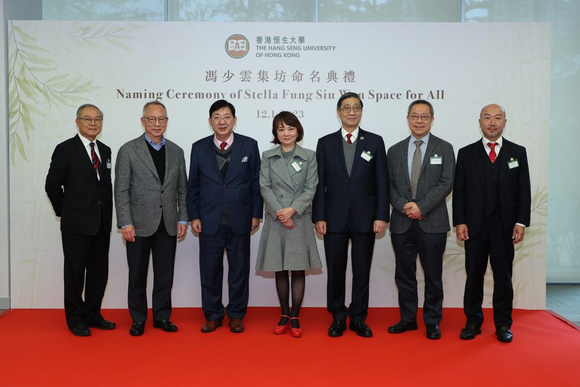 Dr Patrick Poon (3rd from right), President Simon Ho (3rd from left), Ms Stella Fung (Centre) and Committee Members of HSUHK.