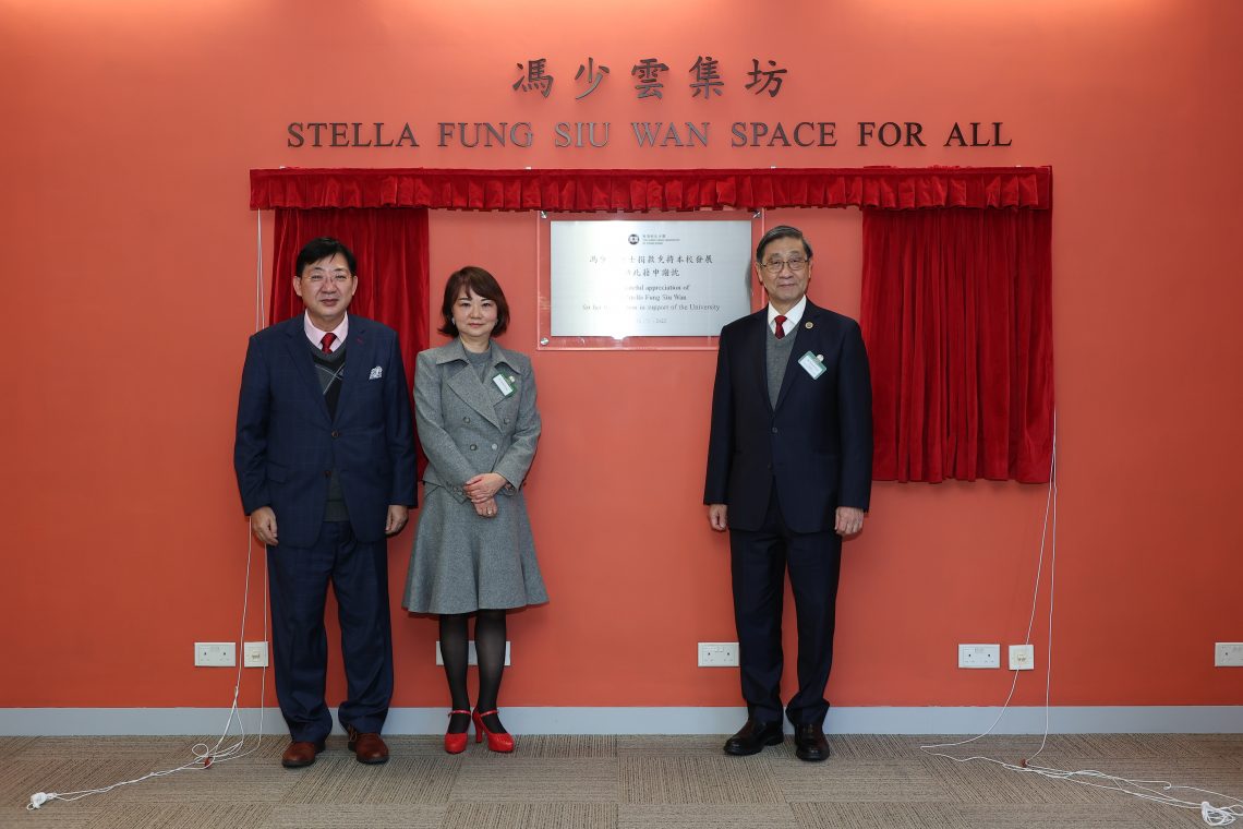 (From left) President Simon Ho, Ms Stella Fung and Dr Patrick Poon officiate at the Naming Ceremony of Stella Fung Siu Wan Space for All.