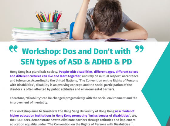 CTL Teaching Enhancement Seminar Series #2Dos and Don'ts with SEN types of ASD & ADHD & PD