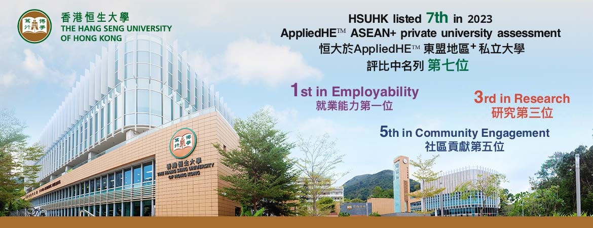 AppliedHE private university assessment website