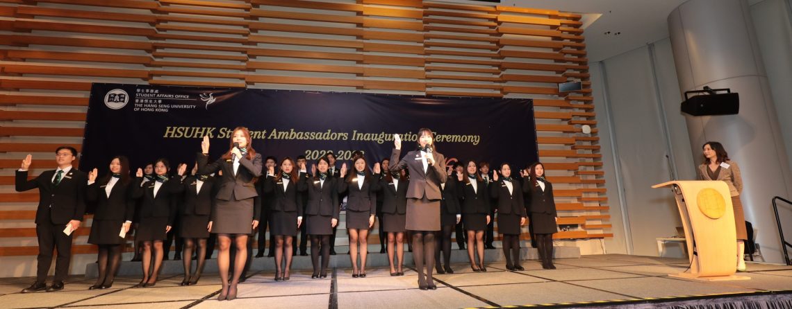 Student Ambassadors took the oath witnessed by Professor Jeanne Fu, Acting Vice-President (Learning and Student Experience), and guests.