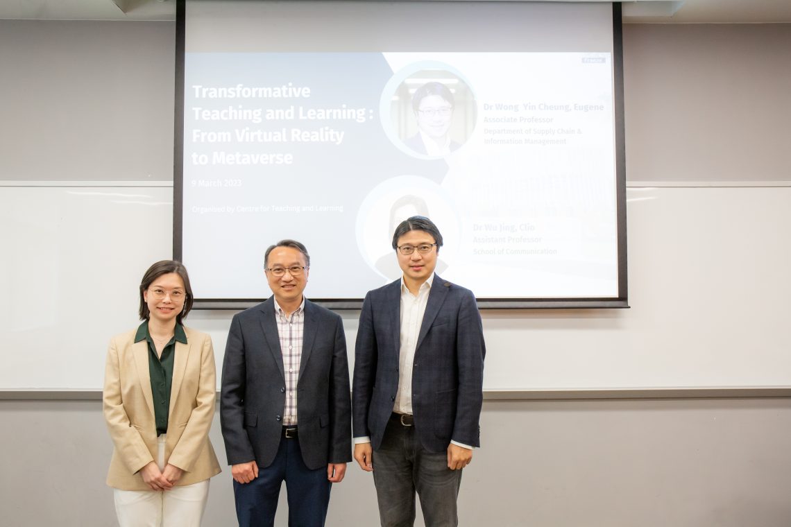 Dr Ben Cheng, Director of Centre for Teaching and Learning and two award-winning teachers Dr Eugene Wong and Dr Clio Wu pose for a group photo.