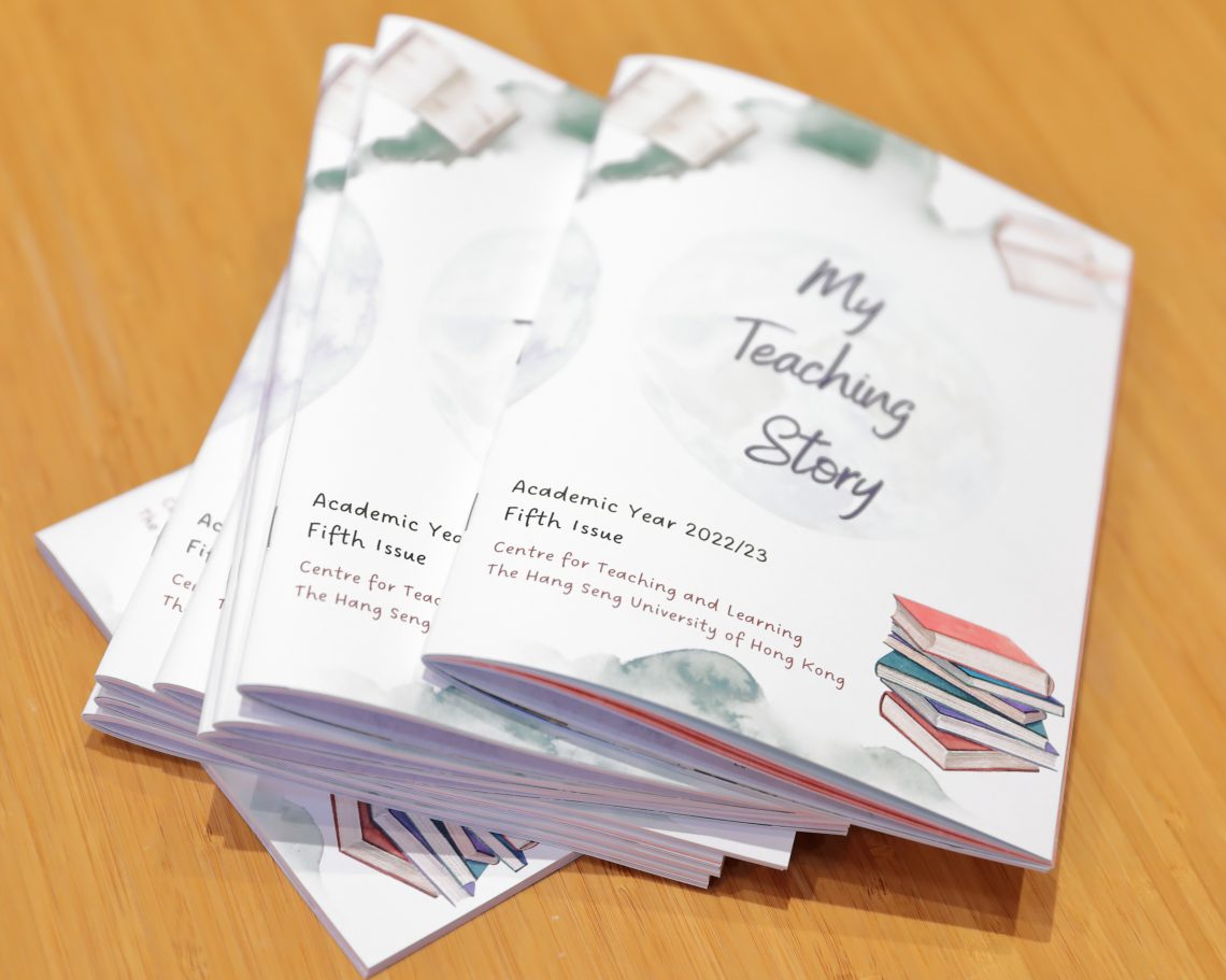 PLaunched by CTL, the fifth issue of “My Teaching Story” gathered inspirational stories shared by the seven recipients of the HSUHK Teaching Excellence Awards (2021/22)