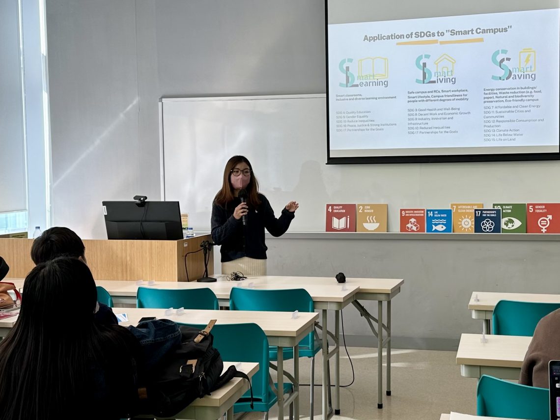 教與學發展中心 (CTL)教與學發展部的吳婉婷女士，解釋每個可持續發展目標如何應用於「智慧校園」的概念。