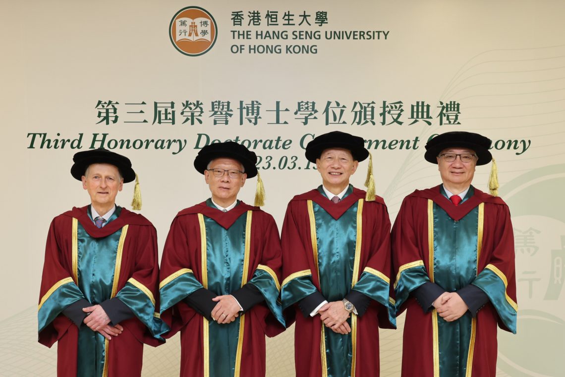 Photo 1: Four Honorary Doctorates (from left), Professor Christopher Hood, Mr Alexander Law Sau-wang, Mr Peter Wong Tung-shun and Mr Francis Yuen Tin-fan.