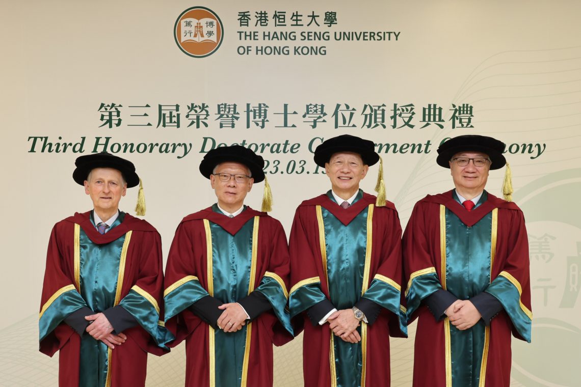 圖一:四位榮譽博士領受人合照(左起):胡德教授、羅守弘先生、王冬勝先生、袁天凡先生