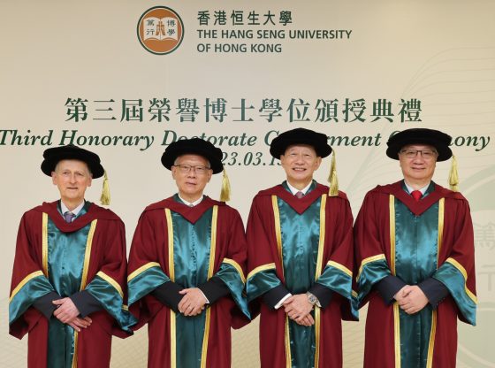 Photo 1: Four Honorary Doctorates (from left), Professor Christopher Hood, Mr Alexander Law Sau-wang, Mr Peter Wong Tung-shun and Mr Francis Yuen Tin-fan.
