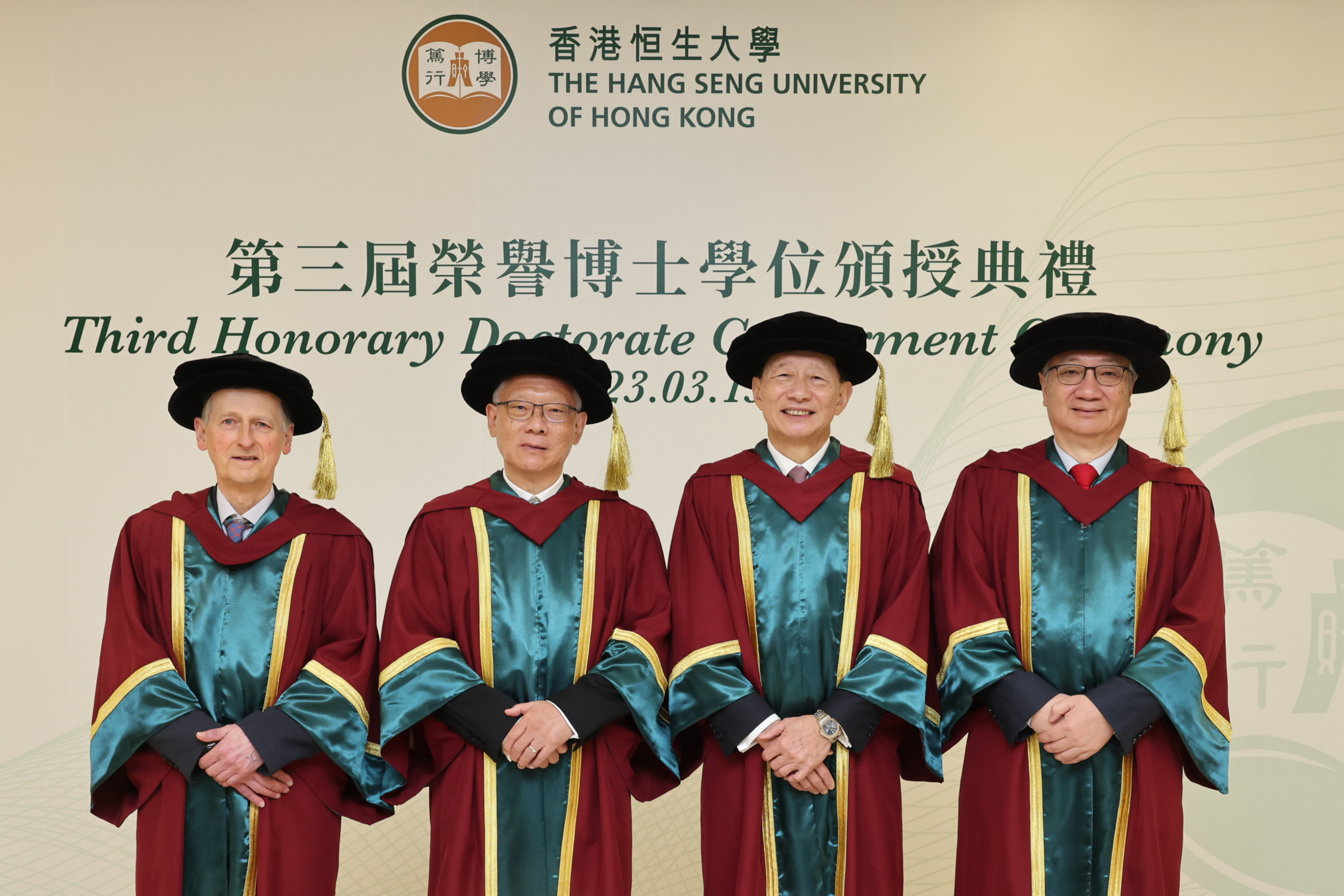 HSUHK Confers Third Cohort of Honorary Doctorates and Celebrates its 43rd Anniversary