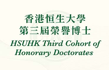 HSUHK to Confer Third Cohort of Honorary Doctorates on Four Distinguished Persons