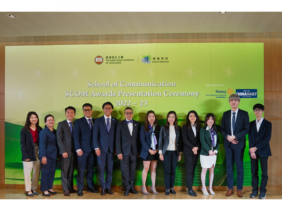 Professor Scarlet Tso, Ms Clara Chew and honourable guests of the Rotary Club of Mandarin HK pose with the three recipients of the Rotary Club of Mandarin HK Scholarships.