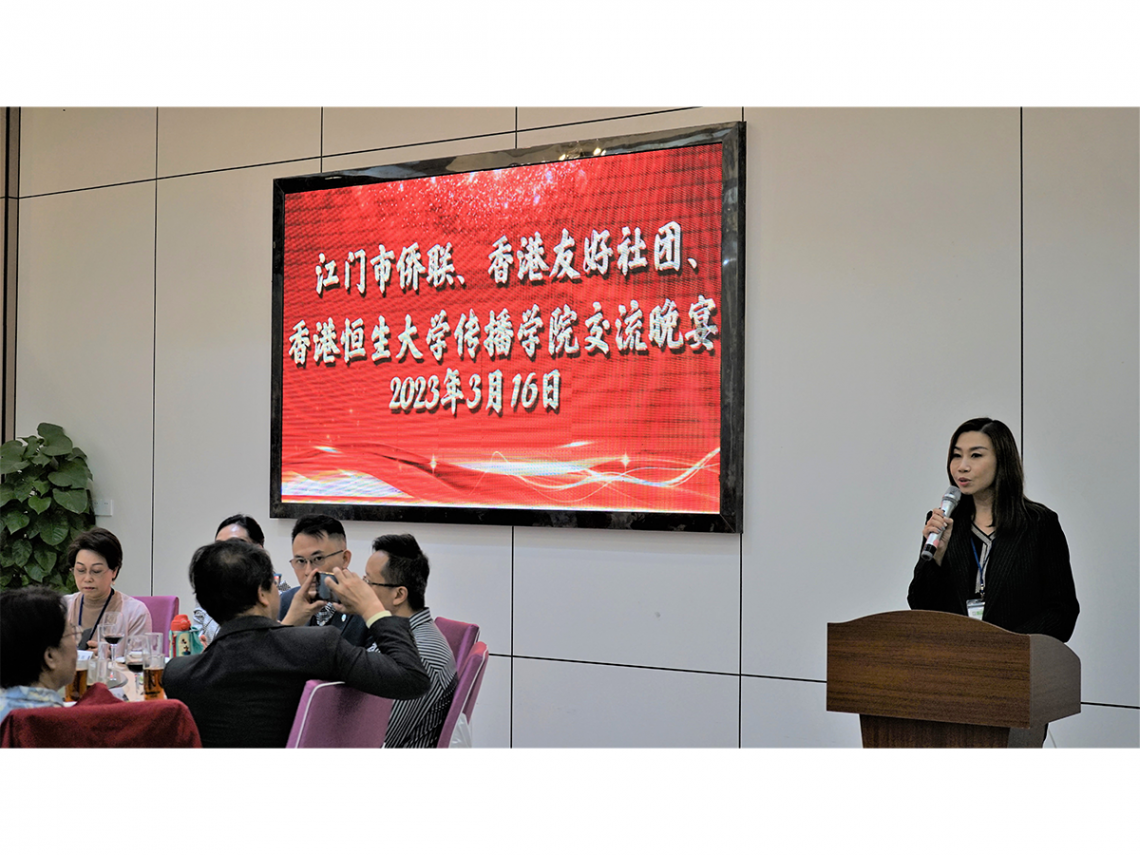 Professor Scarlet Tso, Dean of SCOM, delivers a speech at the welcome banquet