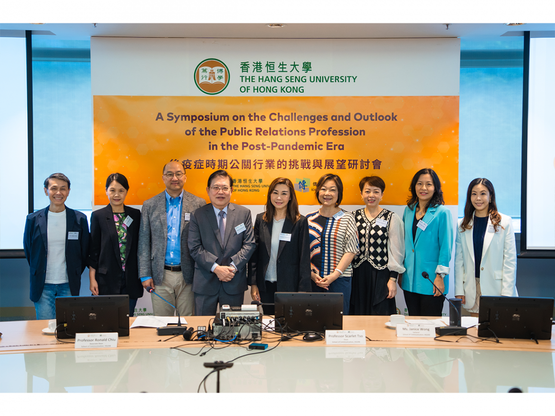 Professor Scarlet Tso, Dean (fifth from the left), Professor Ronald Chiu, Associate Dean (fourth from the left), and Ms. Janice Wong, Lecturer (first from the right) of the School of Communication; Mr. Raymond Tam, Executive Director of Corporations Affairs of The Hong Kong Jockey Club (third from the left); Ms. Linda Choy, Corporate Affairs and Branding Director of Mass Transit Railway Corporation (second from the left); Mr. Thomas Chan, Director of Yuan Tung Financial Relations Ltd. (first from the left); Ms. Sandra Mak, CEO of A-World Consulting (fourth from the right); Ms. Esther Chan, Managing Director of Strategic Public Relations Group (second from the right); and Dr. Angela Mak, Associate Professor of Hong Kong Baptist University (third from the right).