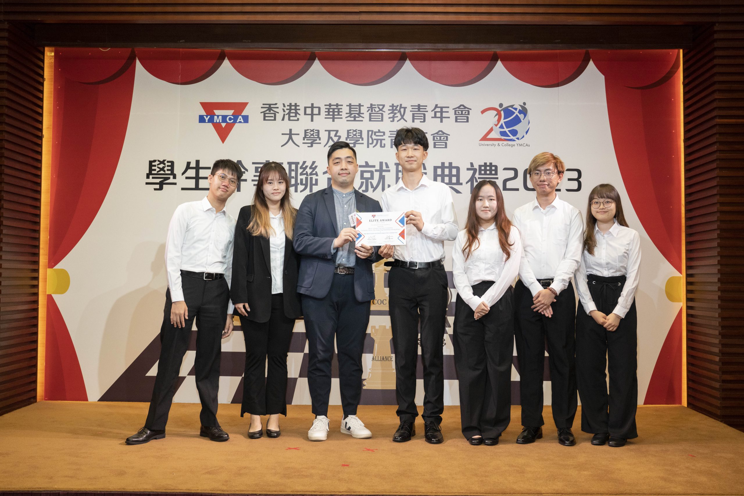 大學青年會（恒大）第十一屆學生幹事會「星傲Asterism」獲頒「優秀學生幹事會」。