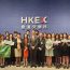 Mr Wilfred Yiu and HA students at HKEX.