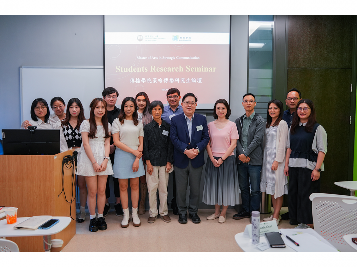 Postgraduate students with SCOM faculty members