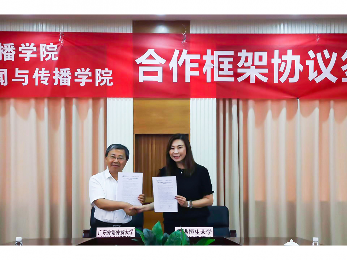 Professor Tso (right) signs a MoU with Professor Hou Yingzhong at GDUFS.