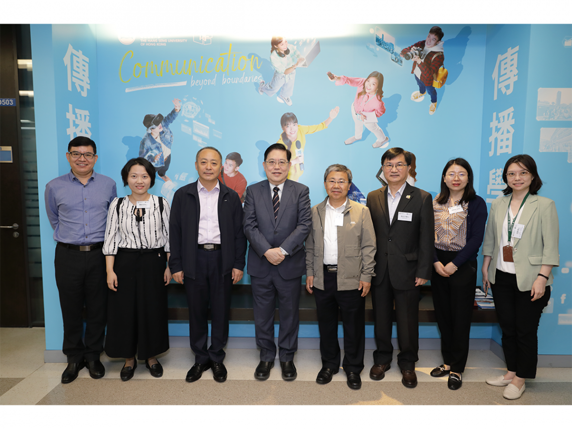 廣東外語外貿大學訪問團到訪香港恒生大學傳播學院。