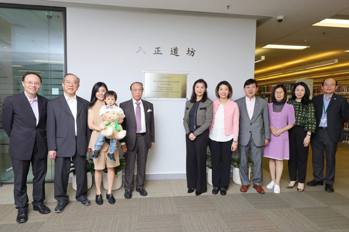 Mr and Mrs Ho Tak Sum (middle), their family and friends had a group photo with the representatives of HSUHK Senior Management.