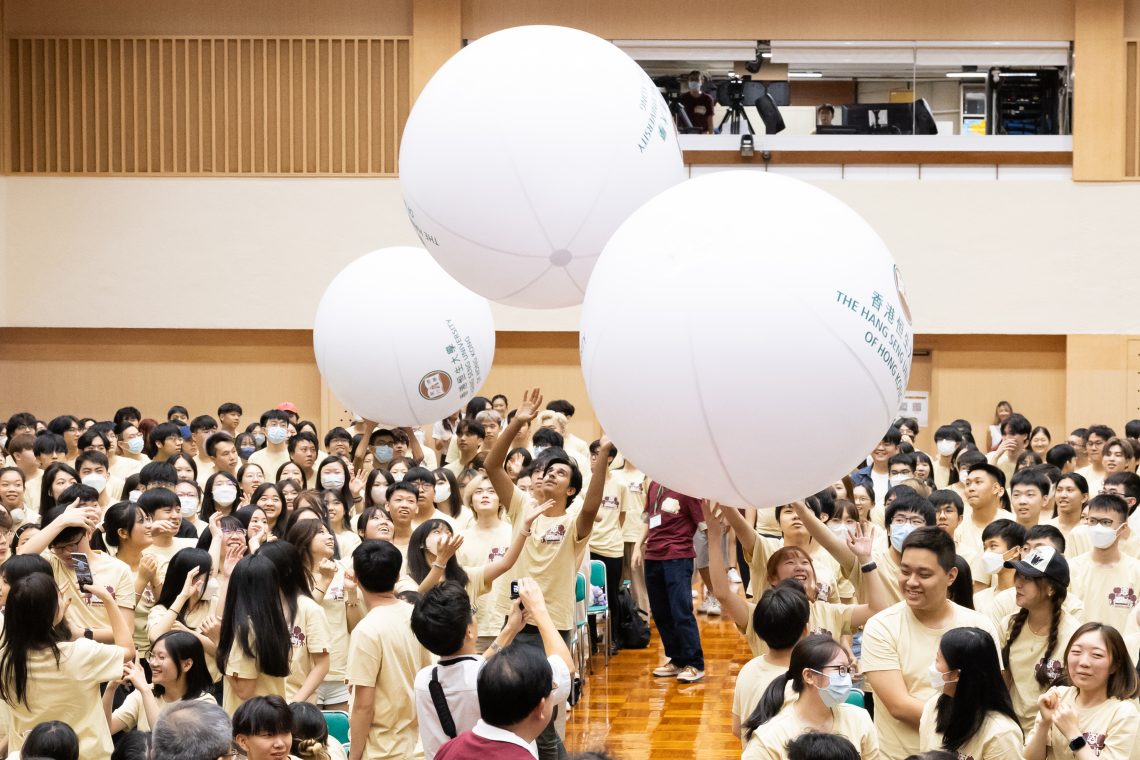 A traditional cheer to welcome all new students and rolling the Graduation Ball