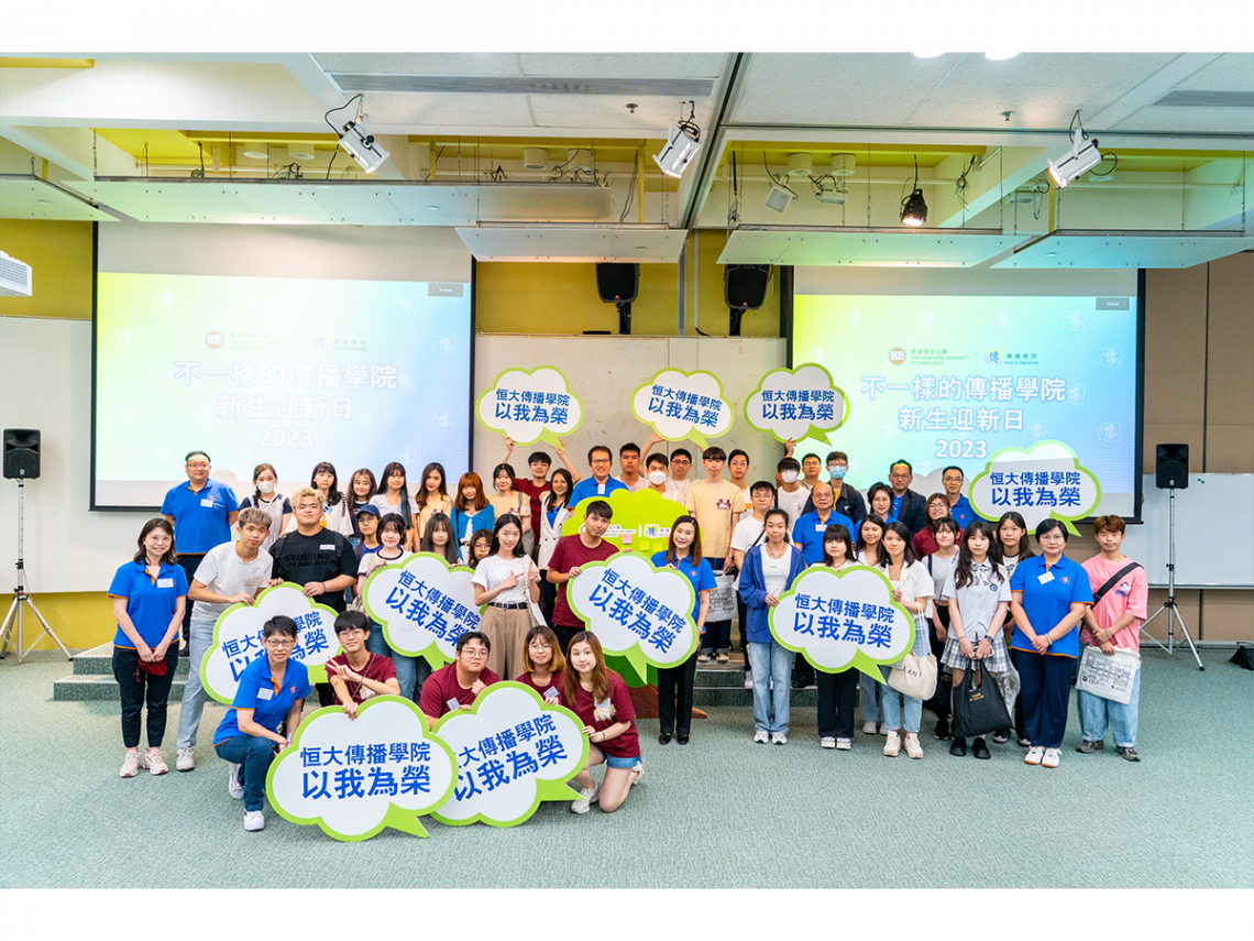 SCOM teachers and students take a group photo.