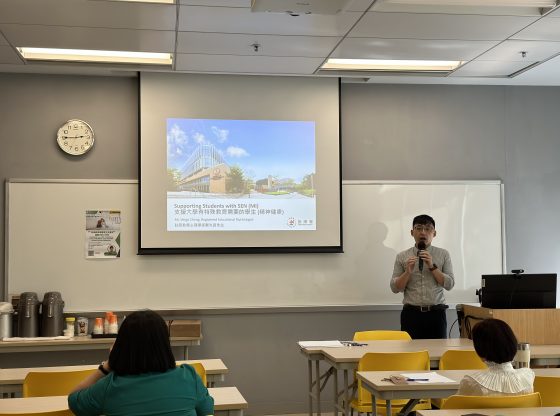 Mr Cheng, Educational Psychologist of Heep Hong Society