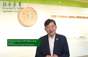 President’s Welcome Video on the First Teaching Day (4-9-2023)