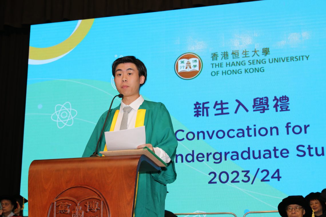 恒生大學學生會臨時行政委員會署理會長李博義鼓勵新生應計劃每一步,對所做的每個決定負責。