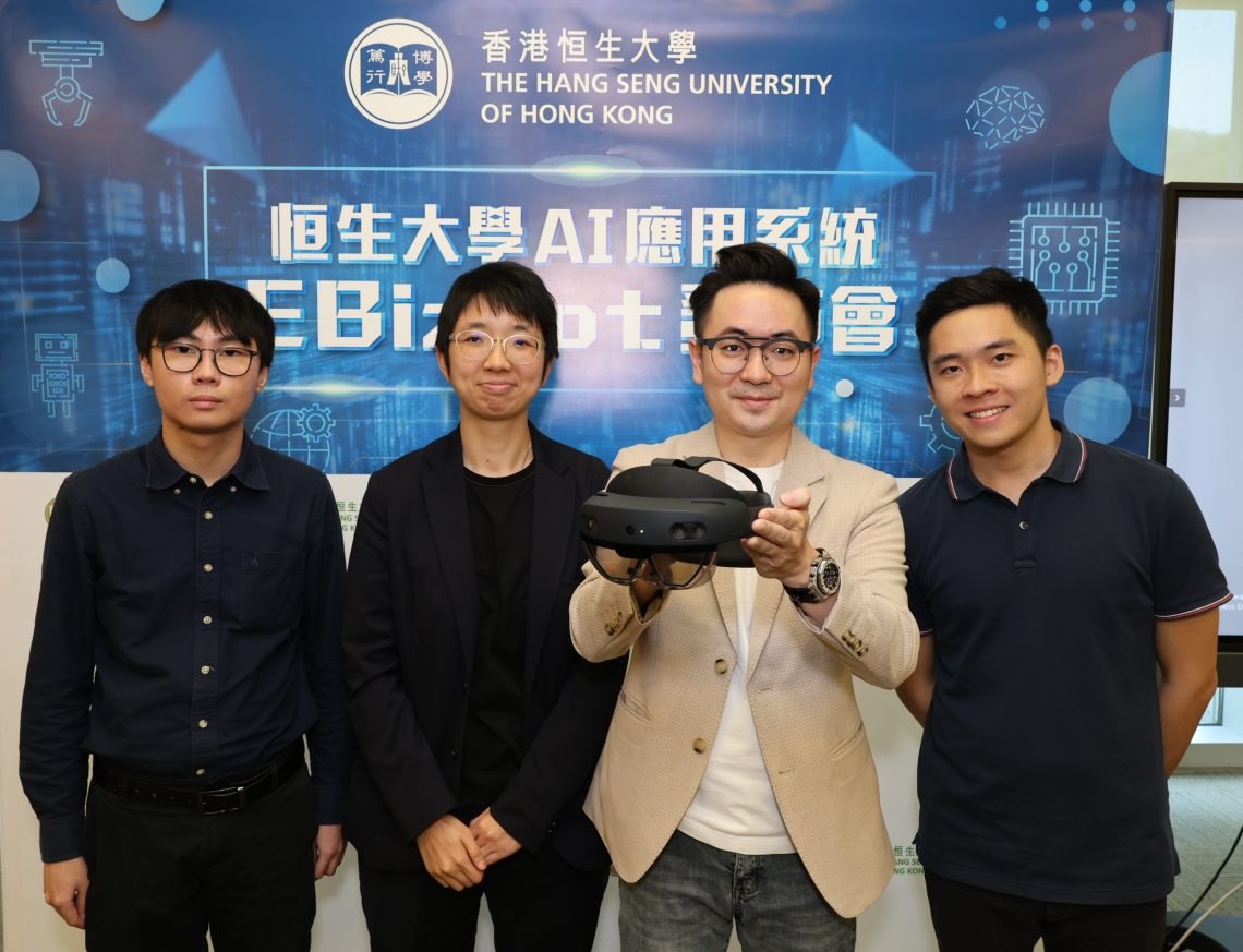 A research team from HSUHK’s School of Decision Sciences has developed an award-winning AI System, EBizbot. Photo shows Project coordinator, Dr George Ho, Associate Professor of the Department of Supply Chain and Information Management (second from right), Dr Valerie Tang, Lecturer of the Department of Supply Chain and Information Management (second from left), and other members of research team.