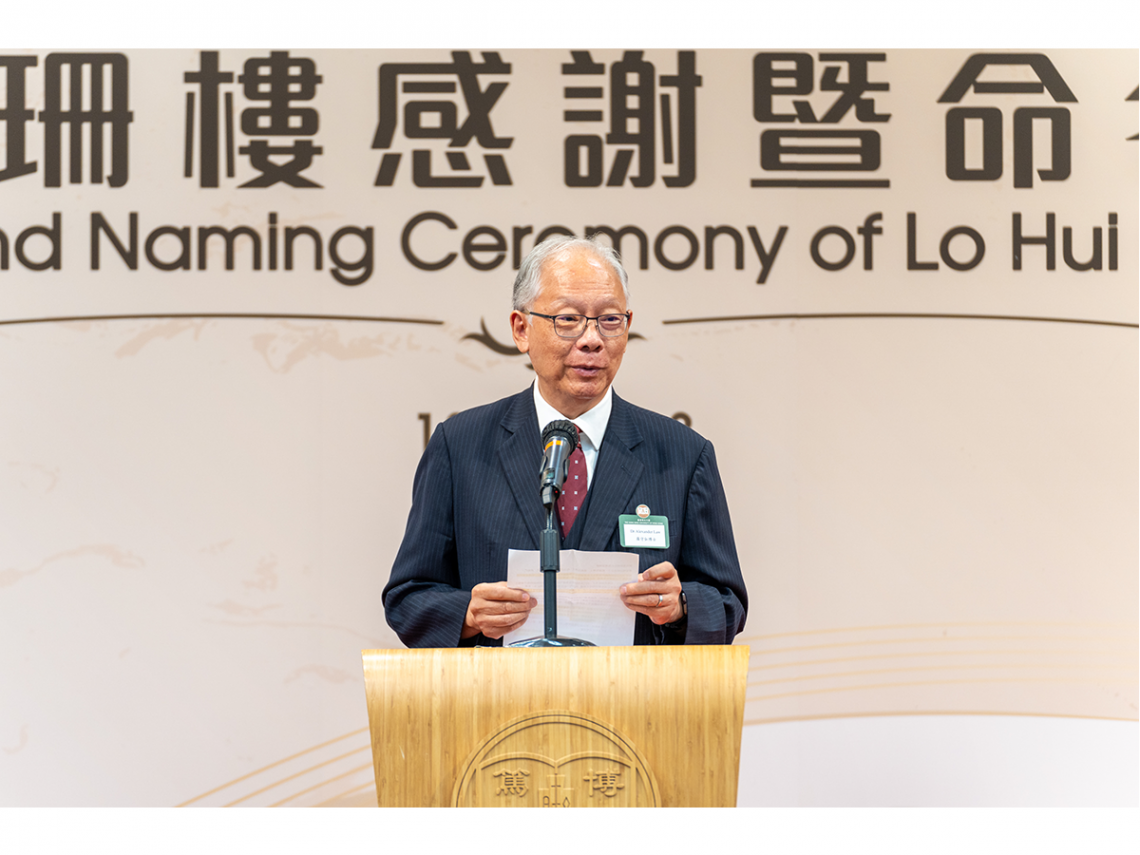 Dr Alexander Law expressed sincere gratitude to Mrs Lo Hui Kit San’s generous contribution to the family and society.