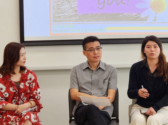 Dr Holly Chung (left), Associate Director of CTL (Teaching Learning and Enhancement Section), Dr Dacon Dai, Counselor, and Ms Kary Tong, Student Affairs Officer from SAO