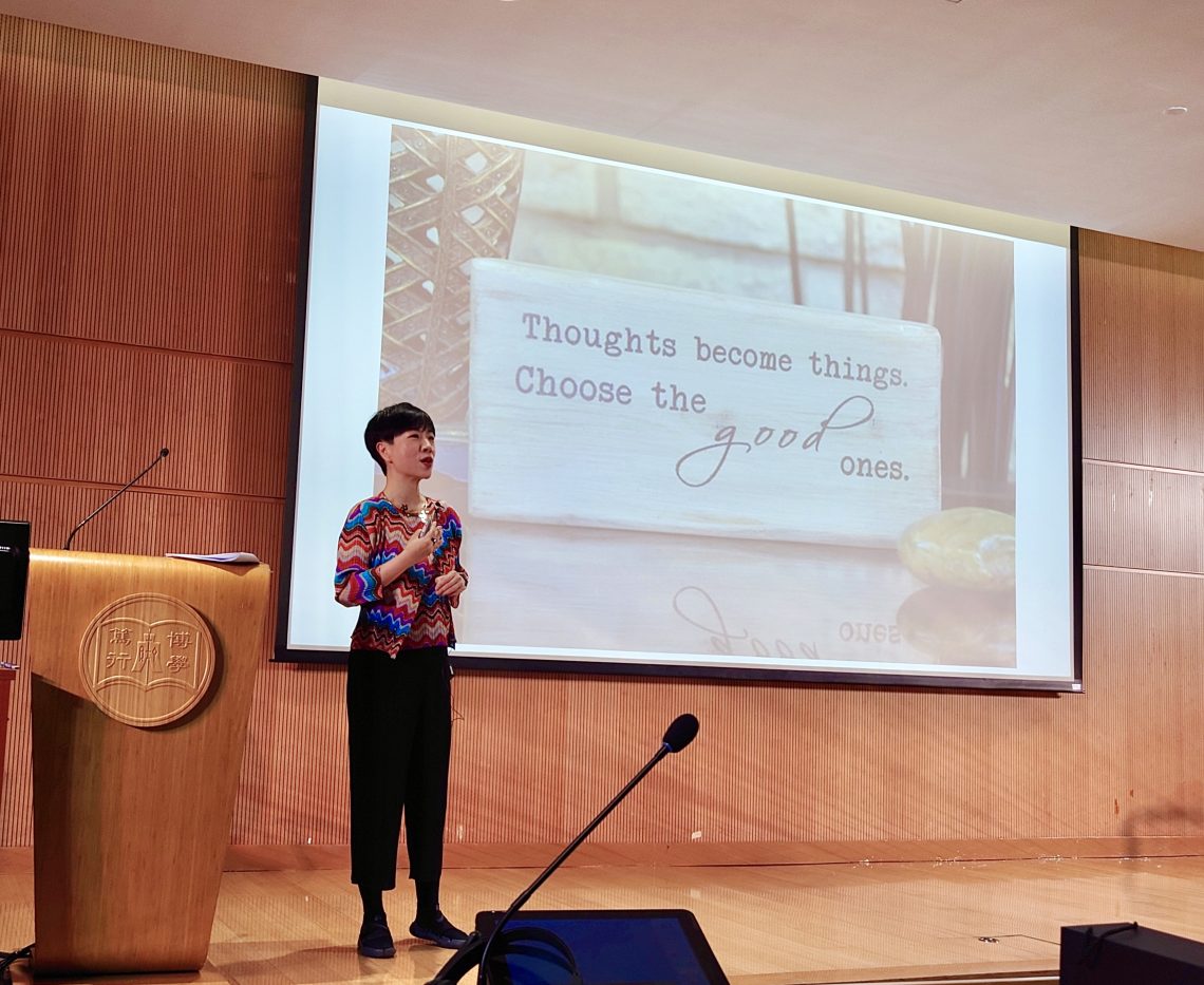 Ms Antonia Yeung, HA Academic Fellow, discusses the importance of self-care and understanding one’s emotions in our life journey.