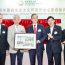 Dr Patrick Poon (centre), President Ho, and Professor Alex Cheung (first from right), present a souvenir to Mr Tin Hing-sin (second from left), Chairman of the Board of Tin Ka Ping Foundation, and Dr Yuen Pong-yiu, Director of Tin Ka Ping Foundation.
