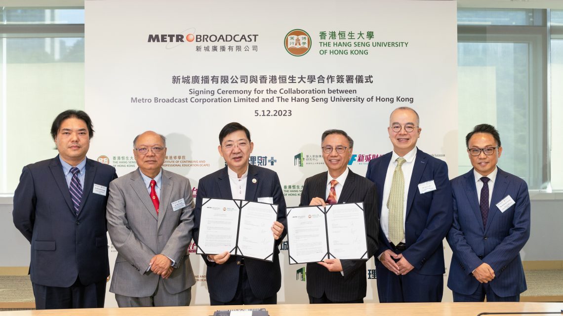 Photo 1: HSUHK and Metro have officially embarked on a transformative collaboration by solidifying a two-year partnership to jointly empower family-owned business succession and wealth management. Professor Simon S M Ho, President of HSUHK (third from left), and Mr Sung Man-hei, Managing Director of Metro Broadcast (third from right), sign the MoU. The signing ceremony is witnessed by Dr Kenneth Kwong, Co-Director of CFSRC (first from left), Dr John Leung, Associate Vice-President (Knowledge Exchange) and Director of ICAPE (second from left), Mr Alaric Chu, General Manager - Program & Channel Operations of Metro Broadcast (second from right), and Mr Anthony Leung, General Manager - Business & Market Development of Multi-Metro (first from right).