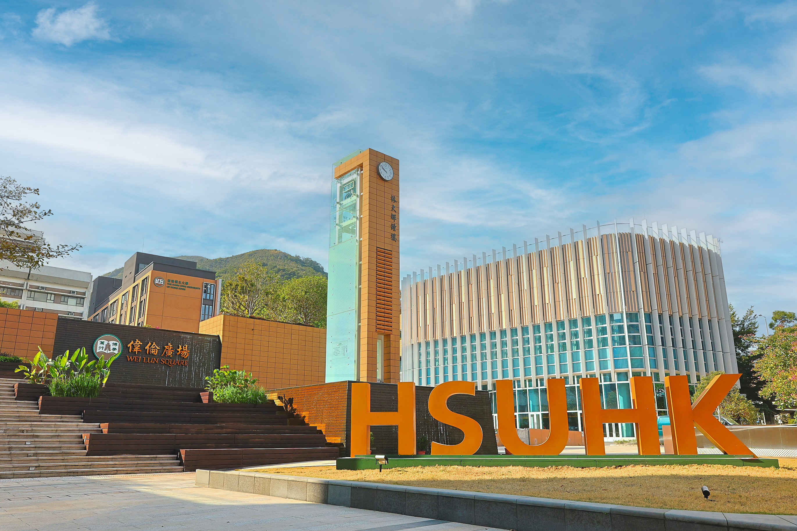 HSUHK joins Alliance of Asian Liberal Arts Universities to enhance quality of cross-disciplinary teaching and research in Asia